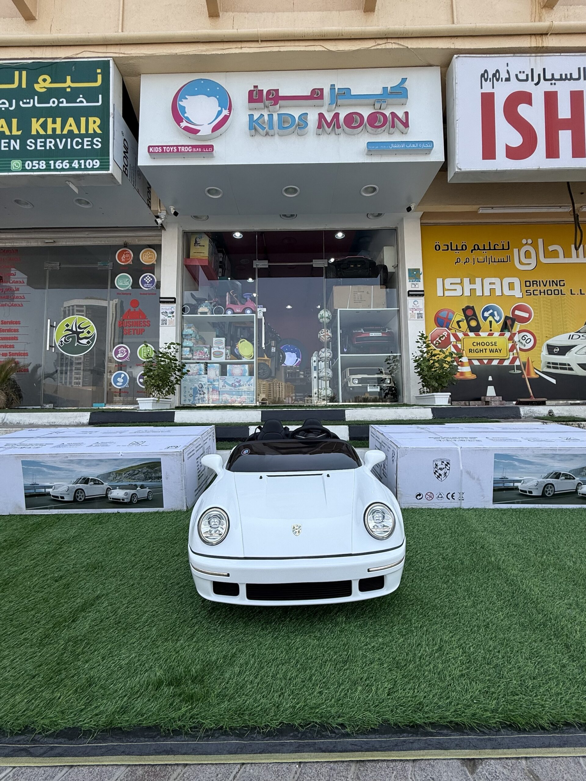 Porsche Classic 911 Ride-On Car - Image 8