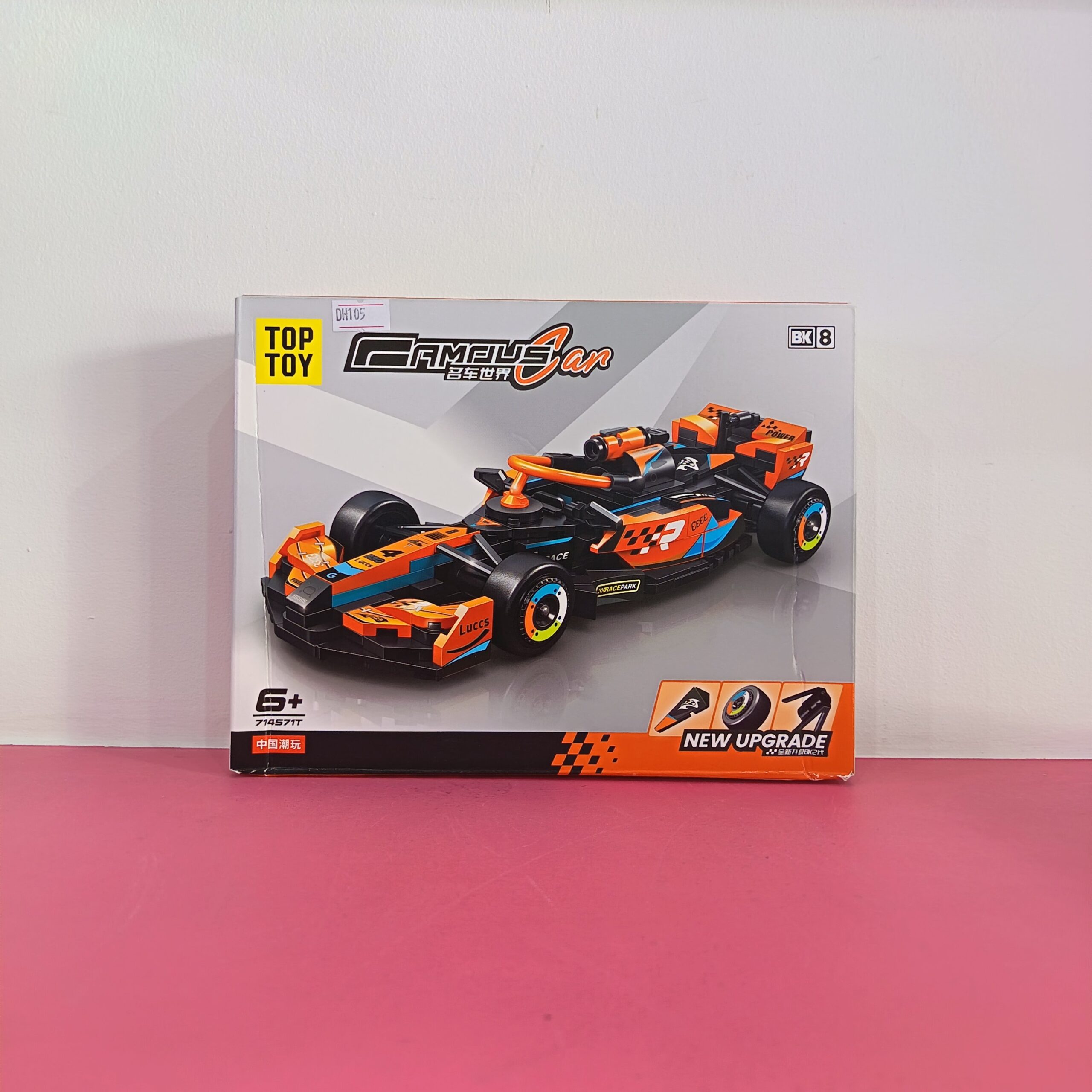 Top Toy Game Car Assembly Set - Image 4