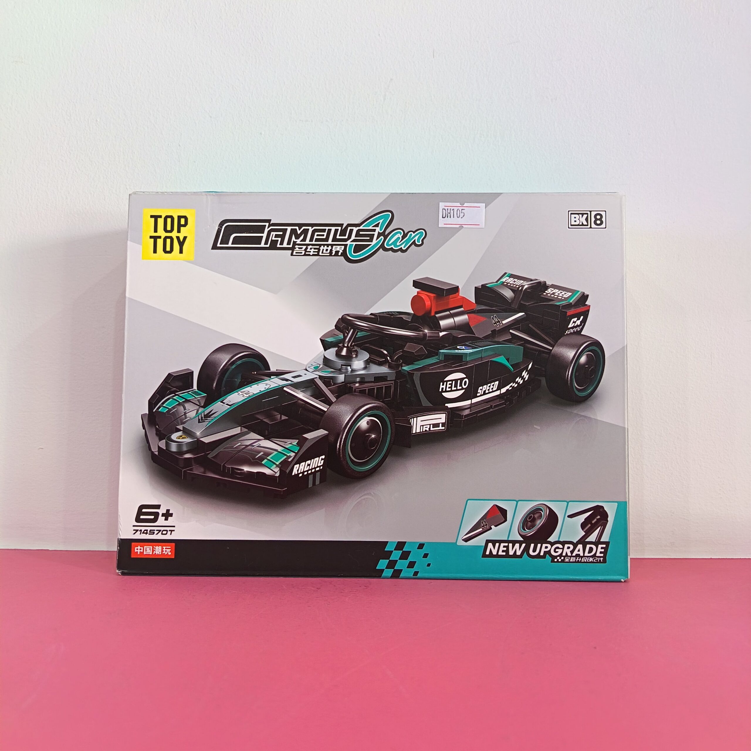 Top Toy Game Car Assembly Set - Image 5