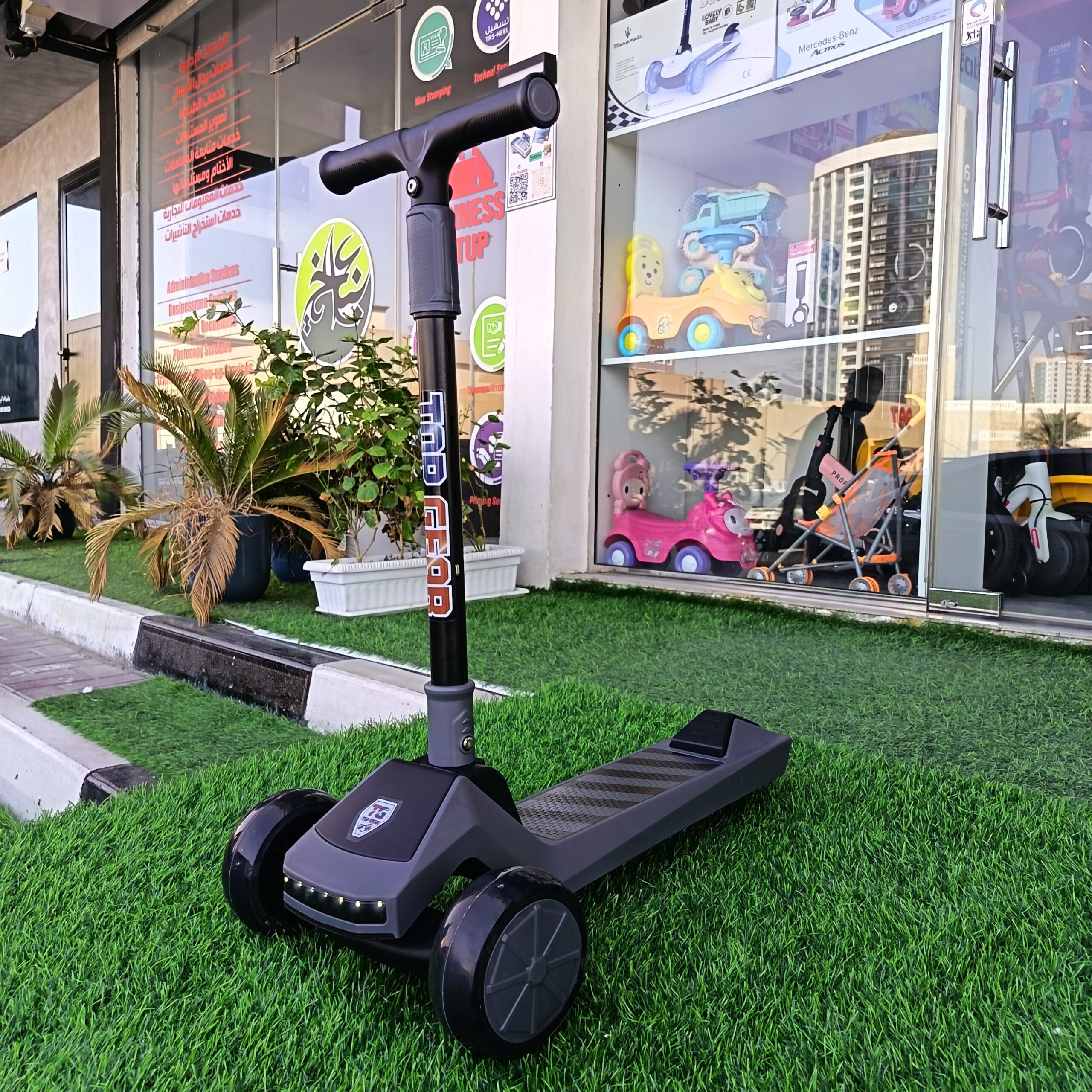 Tesla Kids Scooter